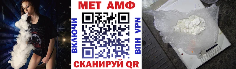 АМФ Premium  Купить закладки  Большой Камень 
