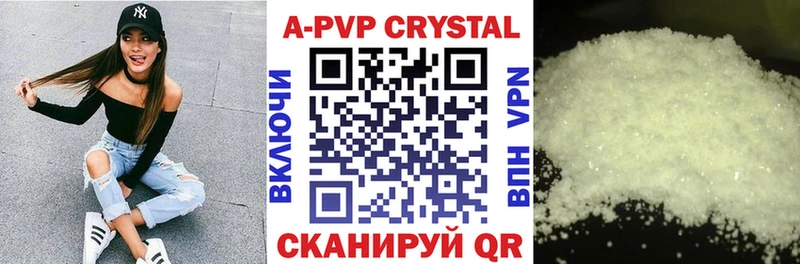 Купить где  Большой Камень  Alpha-PVP мука 