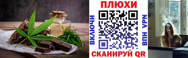 Купить закладки  Большой Камень  Печенье с ТГК конопля 