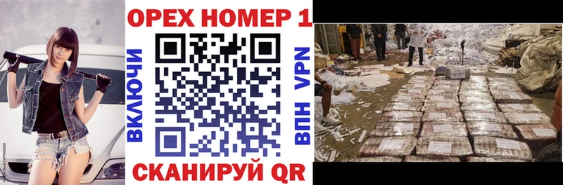 Купить  Большой Камень  COCAIN Эквадор 