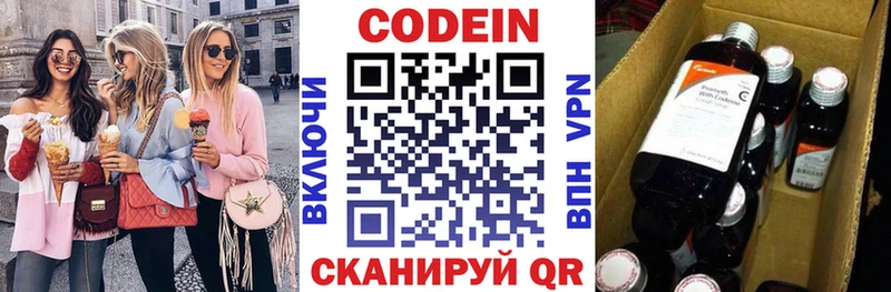 Купить закладки  Большой Камень  Кодеин напиток Lean (лин) 