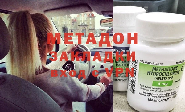 мдма Заводоуковск