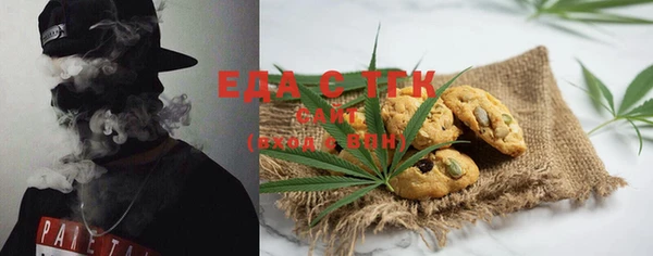 сатива Заволжье