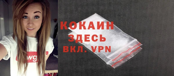 эйфоретик Заволжск