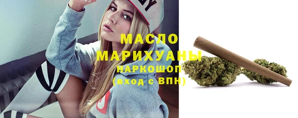 эйфоретик Заволжск