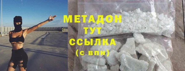мдма Заводоуковск