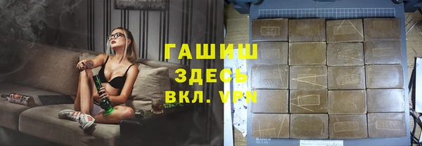 сатива Заволжье
