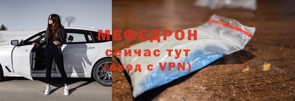 мдма Заводоуковск