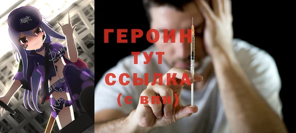 сатива Заволжье