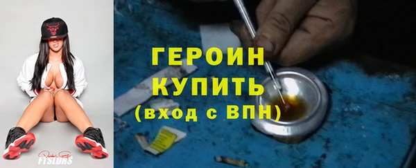 мдма Заводоуковск