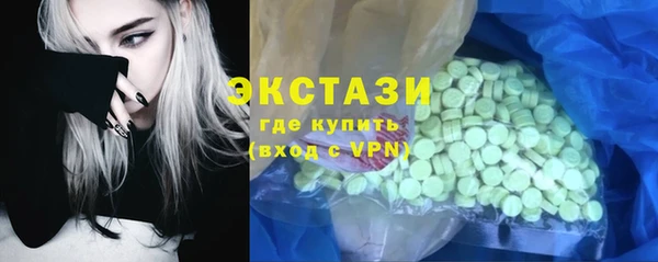 мдма Заводоуковск
