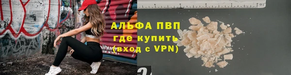 эйфоретик Заволжск
