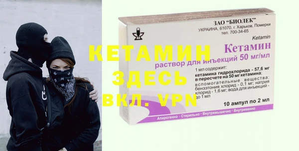 сатива Заволжье