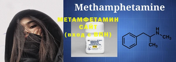 эйфоретик Заволжск