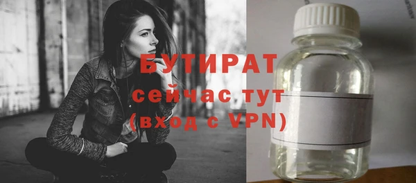 сатива Заволжье