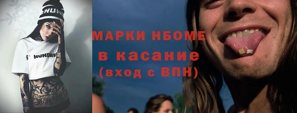 мдма Заводоуковск