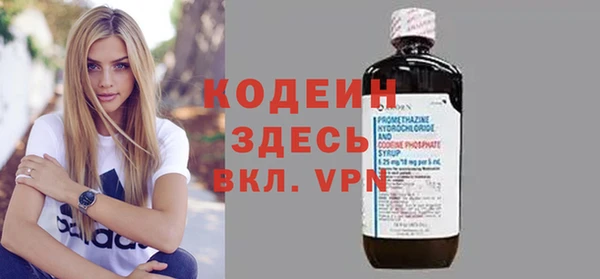 эйфоретик Заволжск
