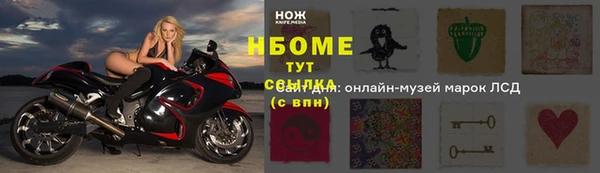 эйфоретик Заволжск
