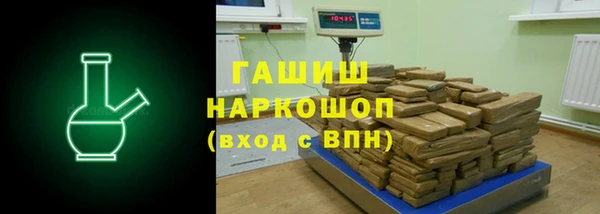 эйфоретик Заволжск