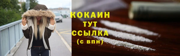 эйфоретик Заволжск