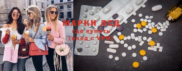 мдма Заводоуковск