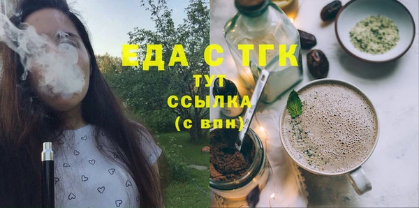 сатива Заволжье