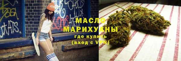 сатива Заволжье