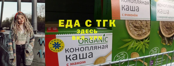 сатива Заволжье
