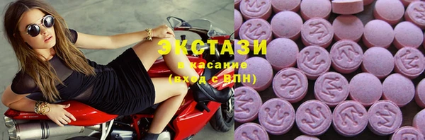 мдма Заводоуковск