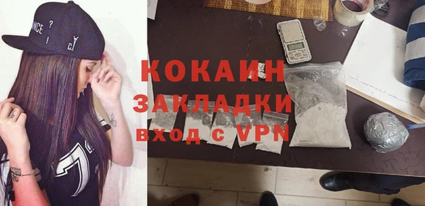мдма Заводоуковск