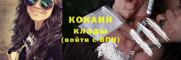 сатива Заволжье