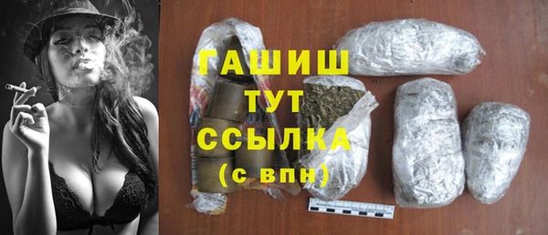 эйфоретик Заволжск