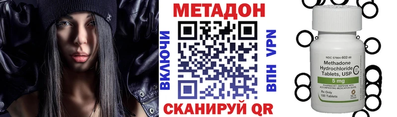 МЕТАДОН белоснежный  Купить  Большой Камень 