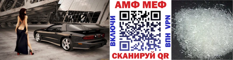 Купить где  Большой Камень  Метамфетамин мет 