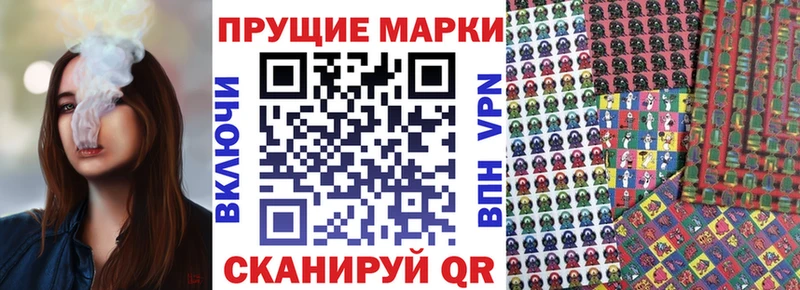 Купить  Большой Камень  Марки NBOMe 1,8мг 