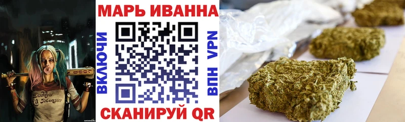 Канабис гибрид  Купить  Большой Камень 
